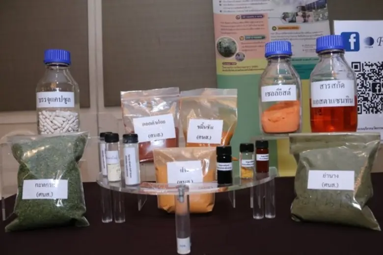 วว. ร่วมแถลงข่าวการจัดงาน ฟู้ดอินกรีเดียนท์เอเชีย : Fi Asia 2019 โชว์ผลงานพัฒนาผลิตภัณฑ์จากโรงงานบริการนวัตกรรมอาหาร : FISP ลดความเสี่ยง สร้างโอกาสการทำธุรกิจ