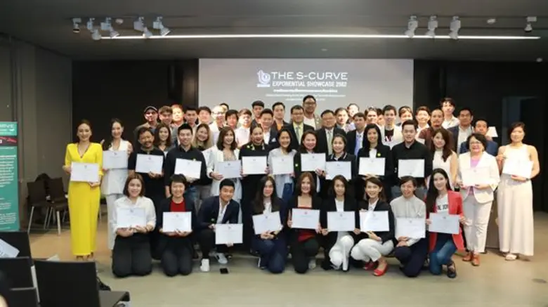 กรมส่งเสริมอุตสาหกรรม (กสอ.) จัดงาน "The ...