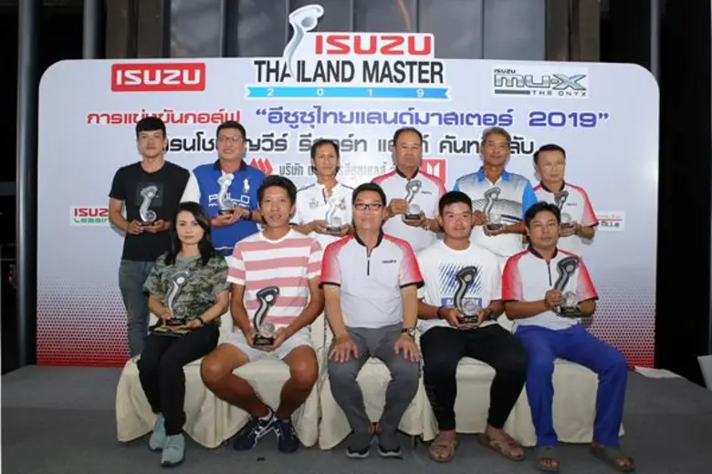 บริษัท ตรีเพชรอีซูซุเซลส์ จำกัด เดินหน้าจัดการแข่งข...