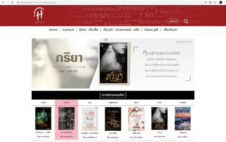 การเข้าถึงอินเทอร์เน็ตอย่างแพร่หลายในปัจจ...