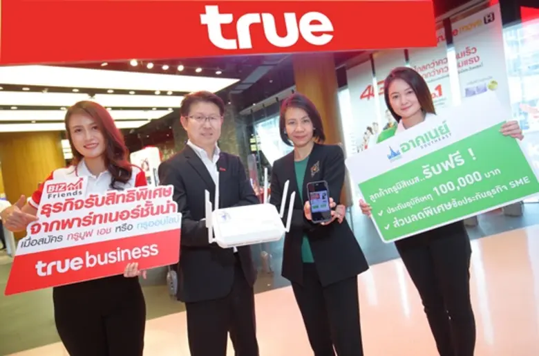 เป็นเจ้าของธุรกิจในยุคดิจิทัล นอกจากจะต้อ...