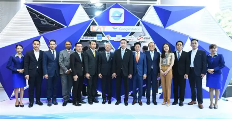 บริษัท ท่าอากาศยานไทย จำกัด (มหาชน) (ทอท....