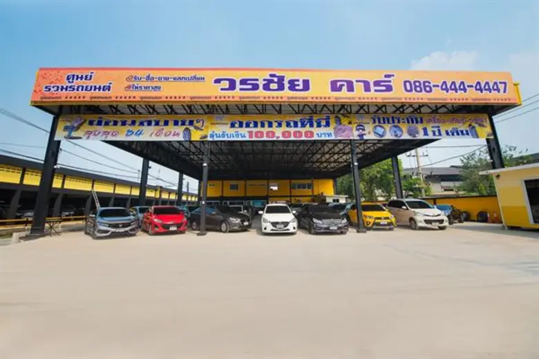 "วรชัย คาร์ กรุ๊ป" คลอดโปรเจคใหม่ "เซลล์ฟรีแลนซ์" ห...