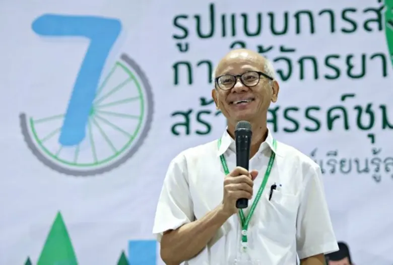 สสส.หนุนจัดงานมหกรรมชุมชนจักรยานเพื่อสุขภ...