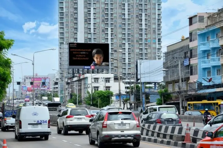 บริษัท มาสเตอร์ แอด จำกัด (มหาชน) หรือ MA...