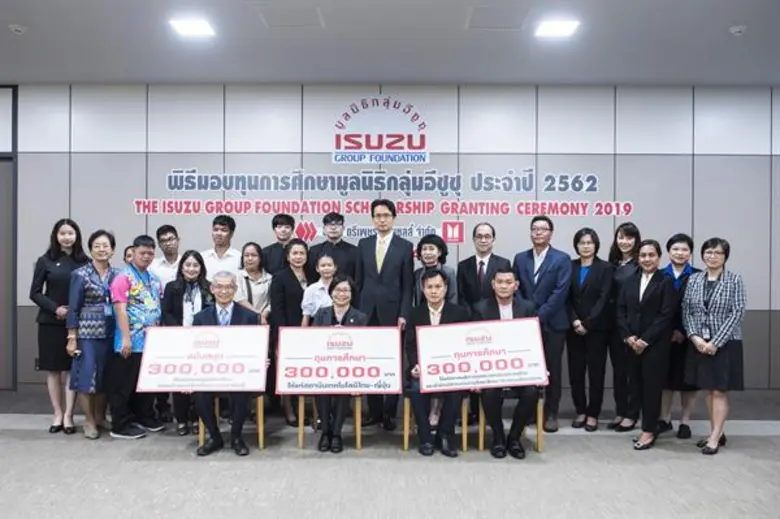 มูลนิธิกลุ่มอีซูซุ โดย มร. โทชิอากิ มาเอค...