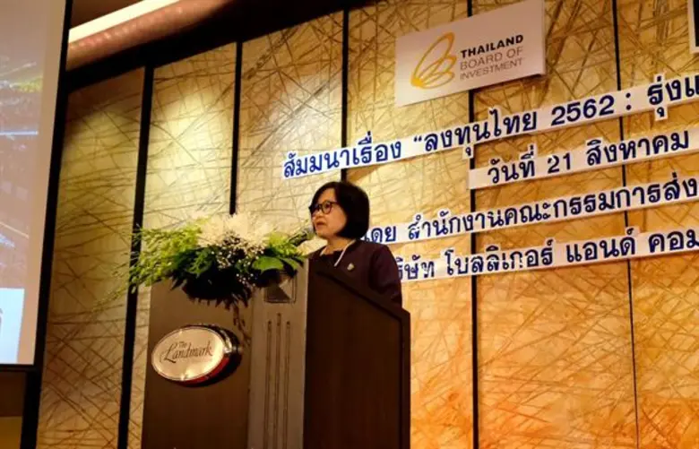 บีโอไอเผยผลสำรวจความเชื่อมั่นนักลงทุนต่าง...