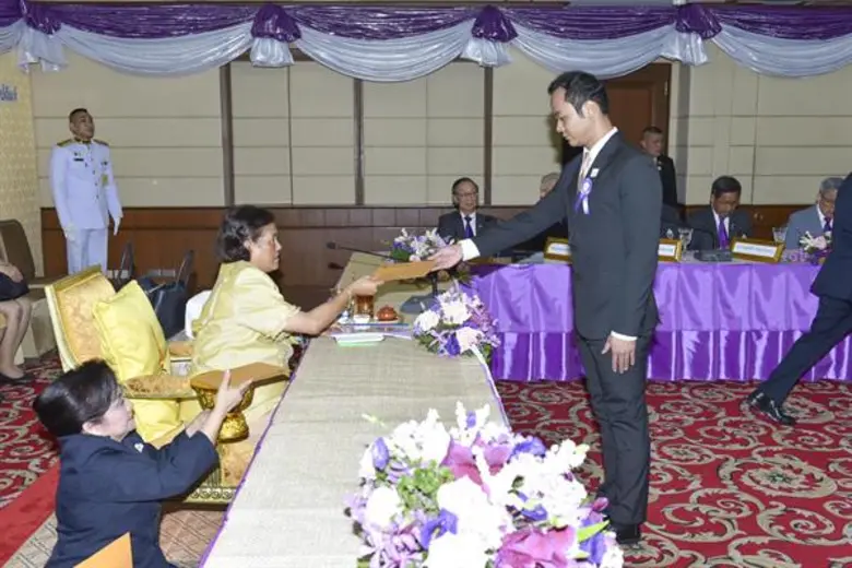 สมเด็จพระกนิษฐาธิราชเจ้า กรมสมเด็จพระเทพร...