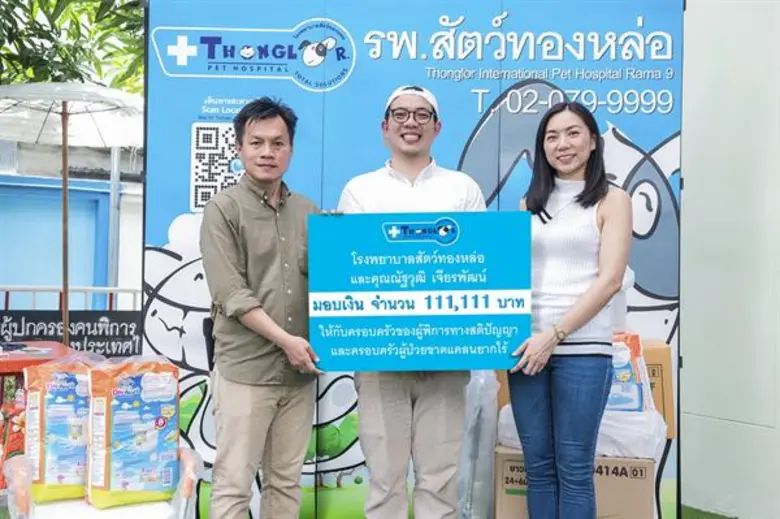 นางสาวเมสินี วิสิฐนรภัทร (ขวา) ผู้อำนวยกา...