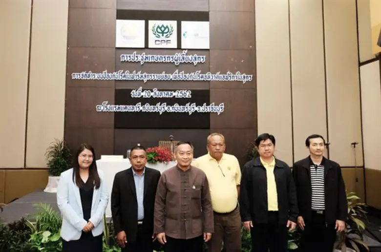 ซีพีเอฟ จัดอบรมเข้มผู้เลี้ยงหมูรายย่อยปราจีนบุรี มุ่งป้องกัน ASF