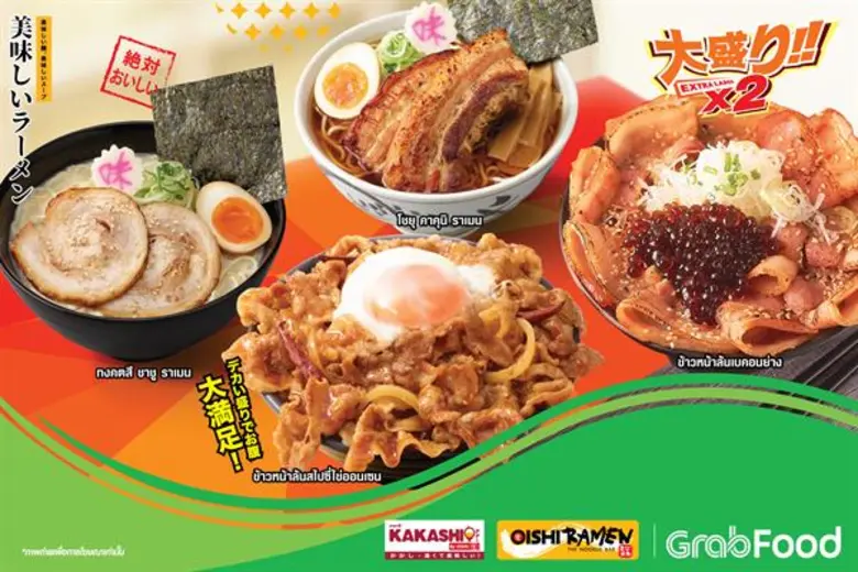 "โออิชิ" ร่วมกับ "แกร็บฟู้ด" เอาใจคนรักอา...