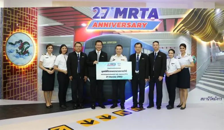 คณะผู้บริหาร บริษัท ทางด่วนและรถไฟฟ้ากรุง...