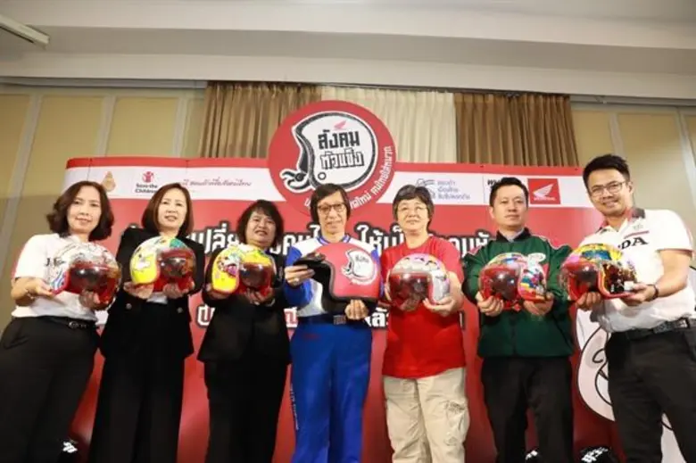 เอ. พี. ฮอนด้า เดินหน้าสังคมหัวแข็ง ปี 4 ขยายแนวคิด สร้างปรากฏการณ์ ทราบแล้วเปลี่ยน ร่วมกันเปลี่ยนสังคมไทย ให้เป็น สังคมหัวแข็ง