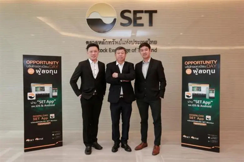 นายทักษิณ ตันติไพจิตร (กลาง) กรรมการผู้จั...