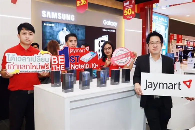 นายนราธิป วิรุฬห์ชาตะพันธ์ ประธานเจ้าหน้า...