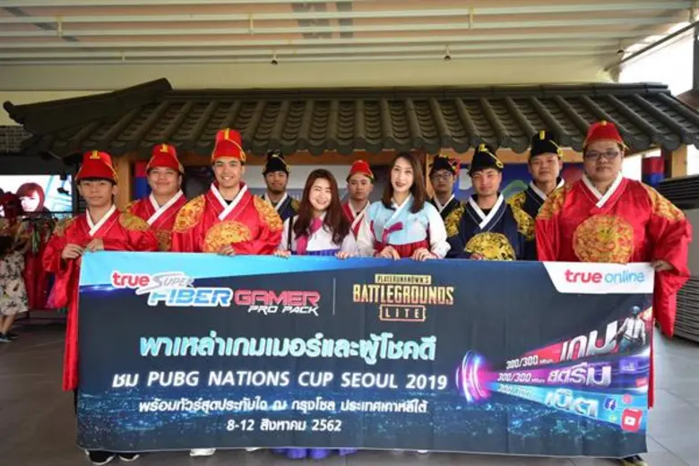 ทรูออนไลน์ ตอกย้ำความเป็นผู้นำบรอดแบนด์อิ...