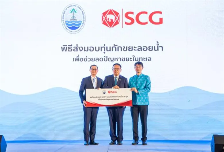 เอสซีจี ร่วมกับ ทช. เดินหน้าแก้ปัญหาขยะในทะเล ส่งมอบทุ่นกักขยะลอยน้ำ 20 ชุดให้ ทช. พร้อมนำร่อง 13 จังหวัด ล่าสุด เปิดตัวต้นแบบ “หุ่นยนต์เก็บขยะลอยน้ำ 4.0” ระบบขับเคลื่อนอัตโนมัติ