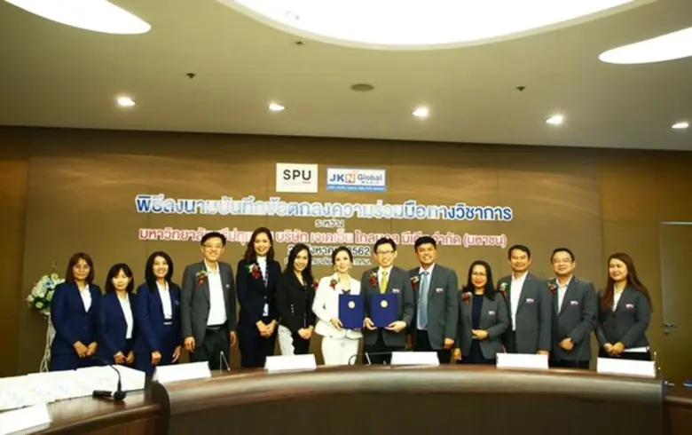 ม.ศรีปทุม จับมือ JKN มุ่งส่งเสริมการพัฒนาทรัพยากรบุคคล ด้านวิชาการและสหกิจศึกษา