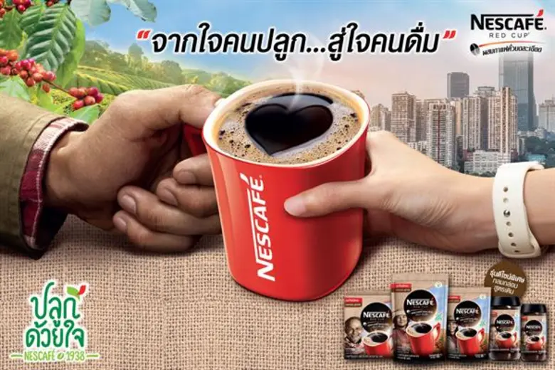 เนสกาแฟ ส่ง “เรดคัพ คอลเลคชั่น ปลูกด้วยใจ” ลาย 12 ชาวสวนกาแฟ ตอกย้ำแนวคิด “ปลูกด้วยใจ” ส่งต่อกาแฟจากใจคนปลูก สู่ใจคนดื่ม