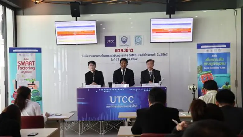 ม.หอการค้าไทย เผยดัชนี SMEs Q2/2562 ปรับลด เชื่อมาตรการกระตุ้น ศก.ช่วยฟื้น ธพว.ชูแนวทางยกระดับผู้ประกอบการคู่เติมทุนดอกเบี้ยต่ำ สร้างธุรกิจแกร่ง