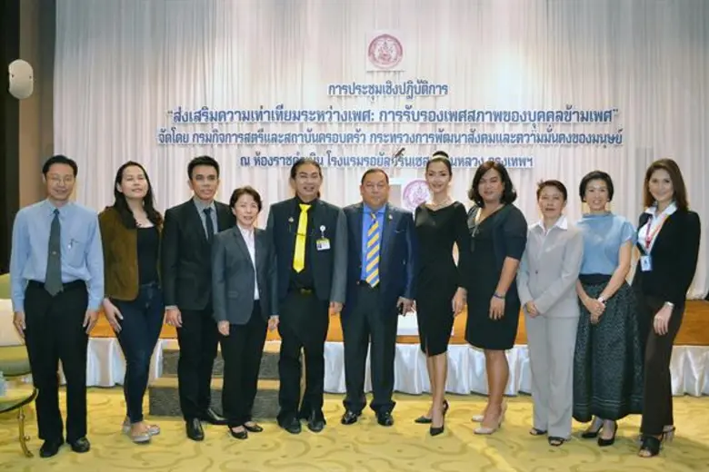 นายจุติ ไกรฤกษ์ รัฐมนตรีว่าการกระทรวงพัฒน...