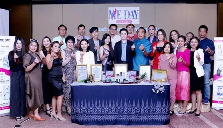 บริษัท เมย์เดย์เฮลท์แอนด์บิวตี้แคร์ จำกัด...