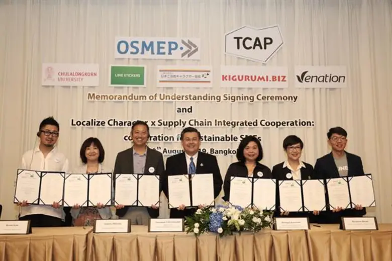 ภาพข่าว: สสว. หนุนผู้ประกอบการไทย จัดสัมมนา Localize Character x Supply Chain Integrated Cooperation รุกอุตสาหกรรมสร้างสรรค์ตามแผนยุทธศาสตร์การพัฒนาประเทศไทย
