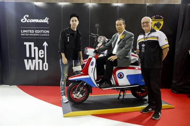 สโกมาดิ เปิดตัวสกู๊ตเตอร์ The Who - Limited Edition โดดเด่นอย่างเป็นเอกลักษณ์