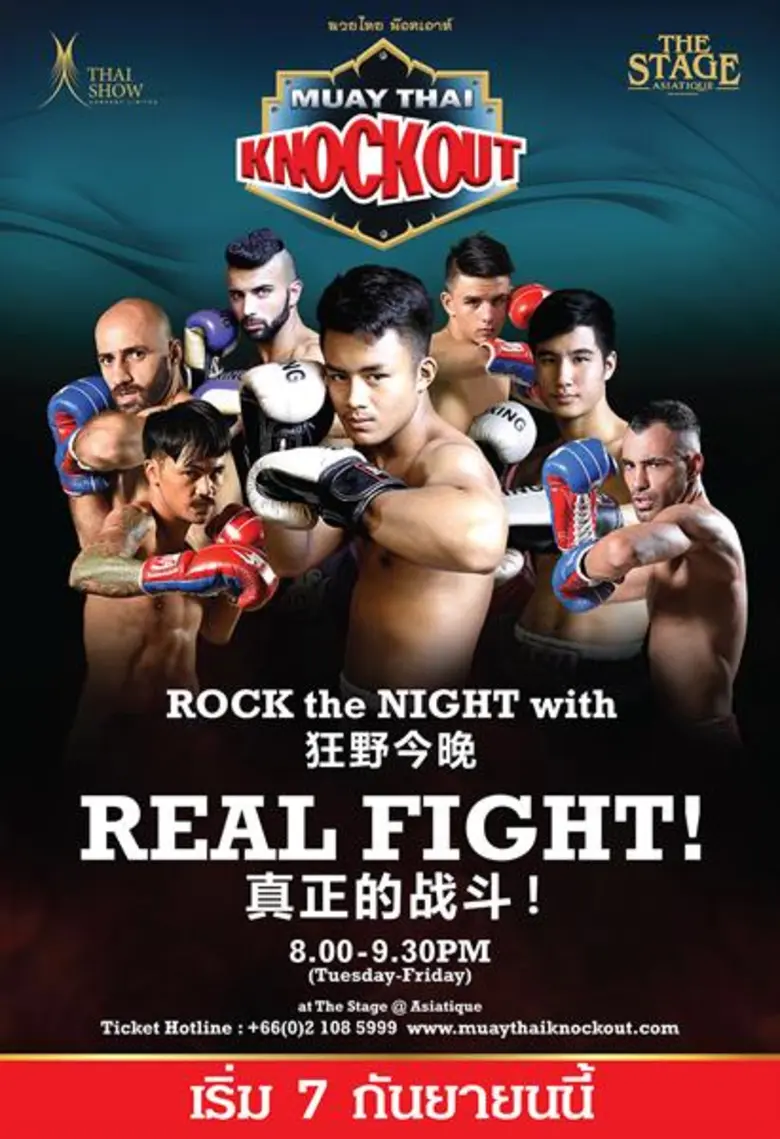 ระเบิดศึกมวยยิ่งใหญ่ ณ เวที “เดอะสเตจ แอท เอเชียทีค” “มวยไทย น็อคเอ้าท์” ชกจริง เจ็บจริง ตามคำเรียกร้อง