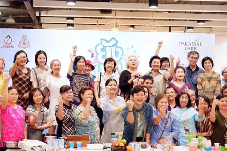 ศูนย์การค้าพาราไดซ์ พาร์ค ธุรกิจศูนย์การค...