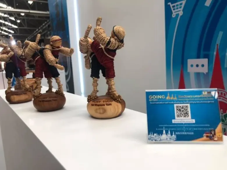 นางสุวรรณา ตรีสิทธิเดช พัฒนาการจังหวัดพระ...