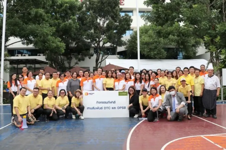 วิทยาลัยดุสิตธานี และโรงแรมดุสิตปริ๊นเซส ...