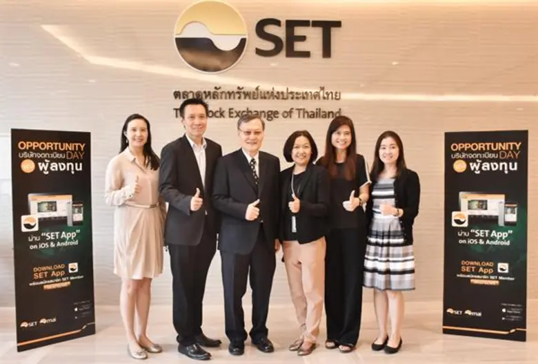 นายชวลิต จันทรรัตน์ (คนที่ 3 จากซ้าย) ประ...