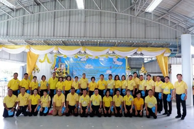 วันที่ 21 สิงหาคม 2562 ณ โรงเรียนบ้านคลอง...