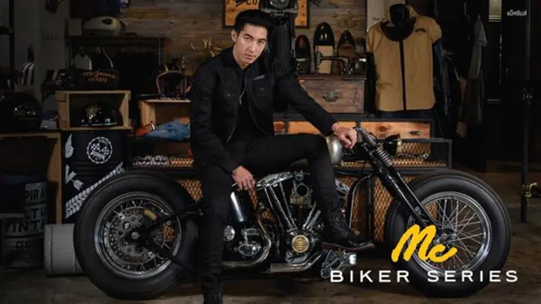 Mc Jeans เปิดตัวพรีเซนเตอร์คนใหม่ “โตโน่ – ภาคิน” พร้อมเปิดตัวคอลเลคชั่นใหม่ “Mc Biker Collection” ตอกย้ำความเท่