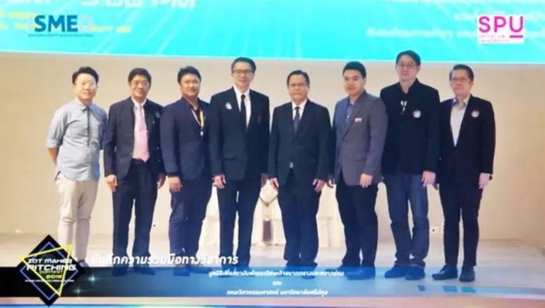 คณะวิศวกรรมศาสตร์ ม.ศรีปทุม จับมือ ISMED มุ่งส่งเสริมการพัฒนางานวิจัย เทคโนโลยี และนวัตกรรมสิ่งประดิษฐ์ ขับเคลื่อนภาคอุตสาหกรรม 4.0