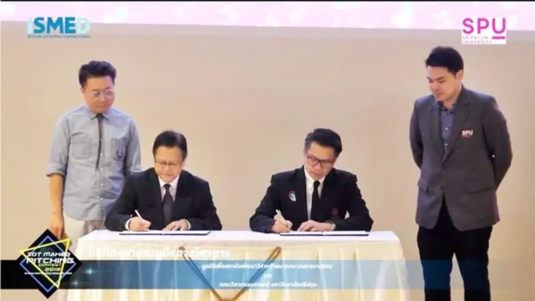 คณะวิศวกรรมศาสตร์ ม.ศรีปทุม จับมือ ISMED มุ่งส่งเสริมการพัฒนางานวิจัย เทคโนโลยี และนวัตกรรมสิ่งประดิษฐ์ ขับเคลื่อนภาคอุตสาหกรรม 4.0