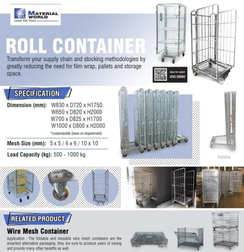 รถเข็นแบบกรงเหล็ก (Roll Container) แข็งแร...