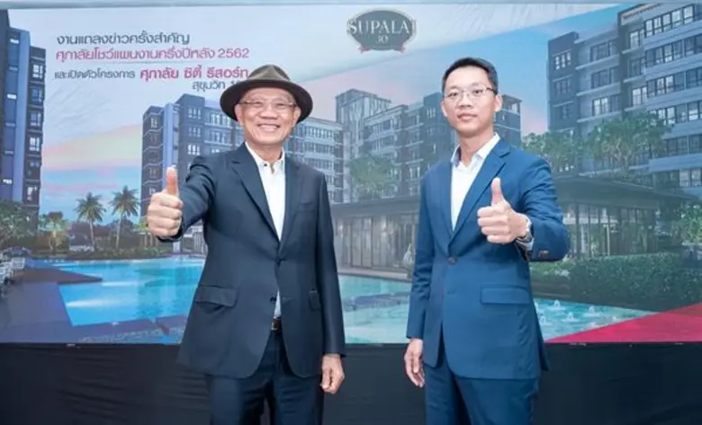 ดร.ประทีป ตั้งมติธรรม ประธานกรรมการบริหาร...