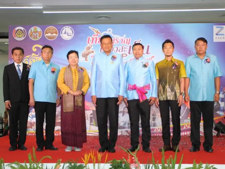 นายประภัสสร์ มาลากาญจน์ ผู้ว่าราชการจังหวัดสุรินทร์...