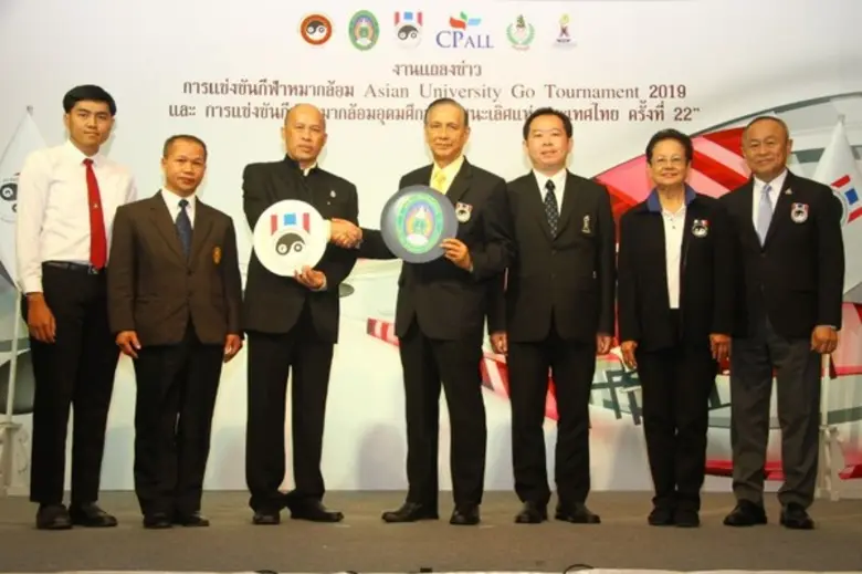 สมาคมกีฬาหมากล้อมแห่งประเทศไทย ร่วมกับ กา...