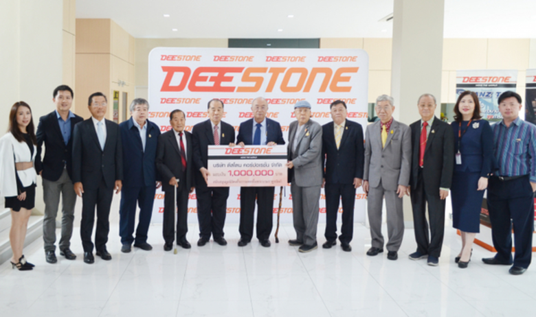 คณะผู้บริหารระดับสูง นำโดย คุณสุวิทย์ วงศ...