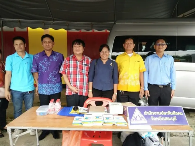 ภาพข่าว: สนพ.สระบุรี ให้บริการคลินิกผลิตภาพแรงงานสัญจร