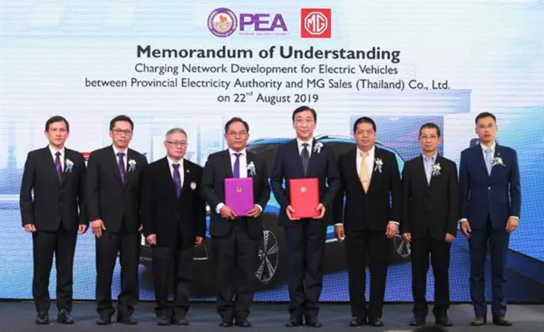 บริษัท เอ็มจี เซลส์ (ประเทศไทย) จำกัด ผู้...