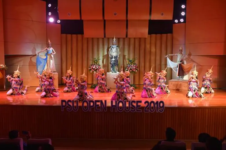 ที่มหาวิทยาลัยสงขลานครินทร์ วิทยาเขตตรัง ...