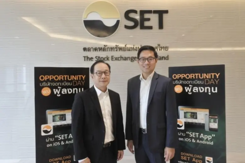 นายทักษะ บุษยโภคะ ประธานกรรมการบริหาร และ...