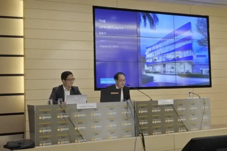 บริษัท โมเดอร์นฟอร์มกรุ๊ป จำกัด (มหาชน) เข้าร่วมกิจกรรม "บริษัทจดทะเบียนพบผู้ลงทุน"