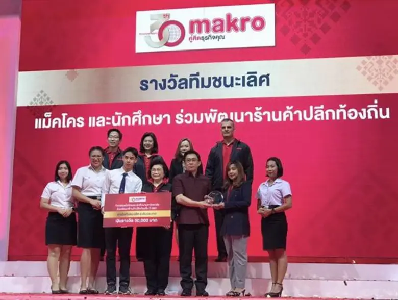 นักศึกษาสาขาวิชาการตลาดดิจิทัล คณะบริหารธ...