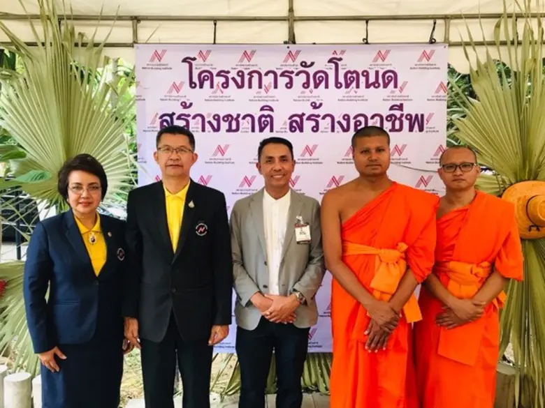 ดร.ธีรภัทร ประยูรสิทธิ (ที่ 2 จากซ้าย) ผู...