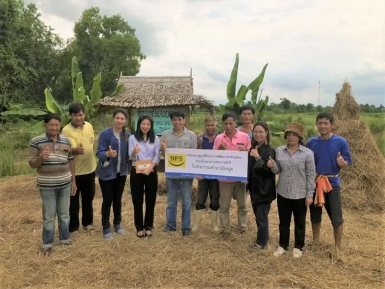 บริษัท เนชั่นแนล เพาเวอร์ ซัพพลาย จำกัด (...